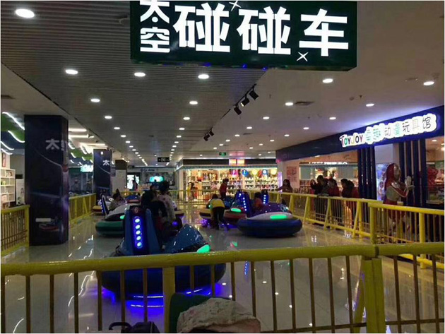 碰碰車 碰碰車
