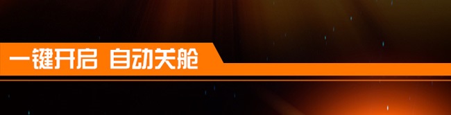 太空艙-游樂設(shè)備 太空艙-游樂設(shè)備