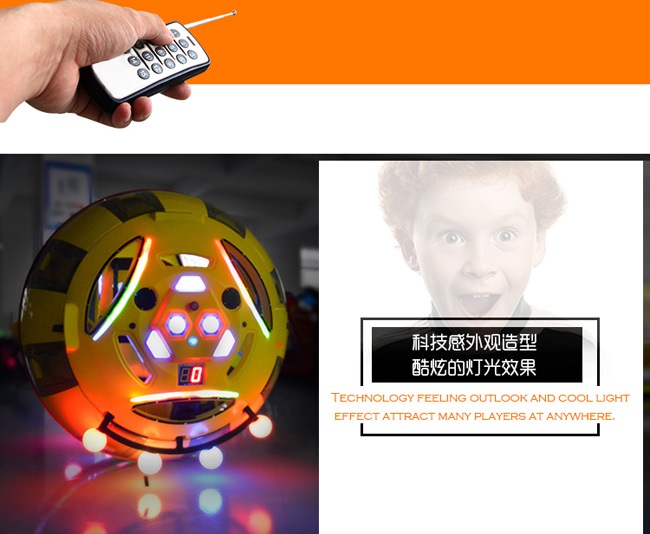 太空艙-游樂設(shè)備 太空艙-游樂設(shè)備