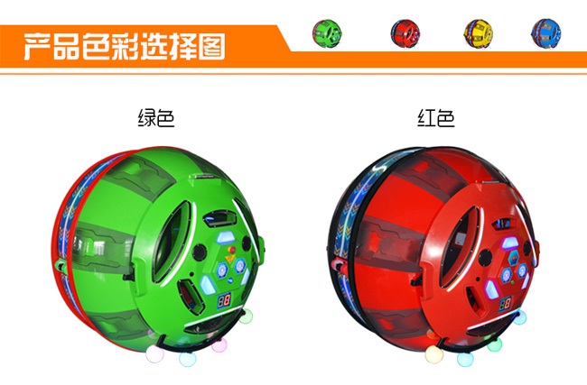 太空艙-游樂設(shè)備 太空艙-游樂設(shè)備