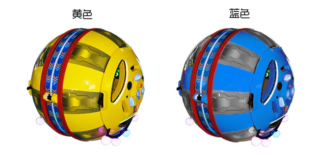 太空艙-游樂設(shè)備 太空艙-游樂設(shè)備