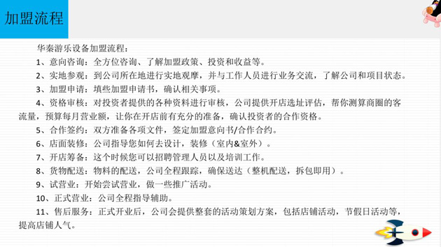 1536732207114421.jpg 640-12-630.jpg