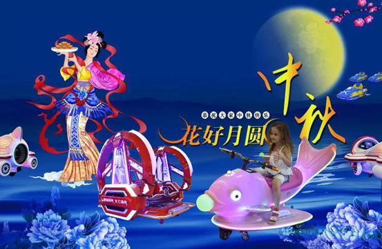 游樂設(shè)備-碰碰車 游樂設(shè)備-碰碰車