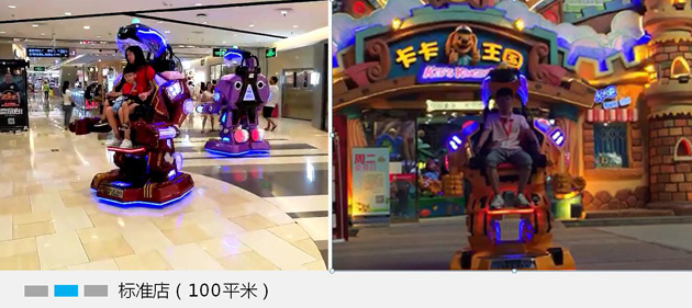 游樂設(shè)備 游樂設(shè)備