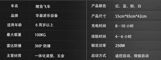 1540628276760672.jpg image010.jpg