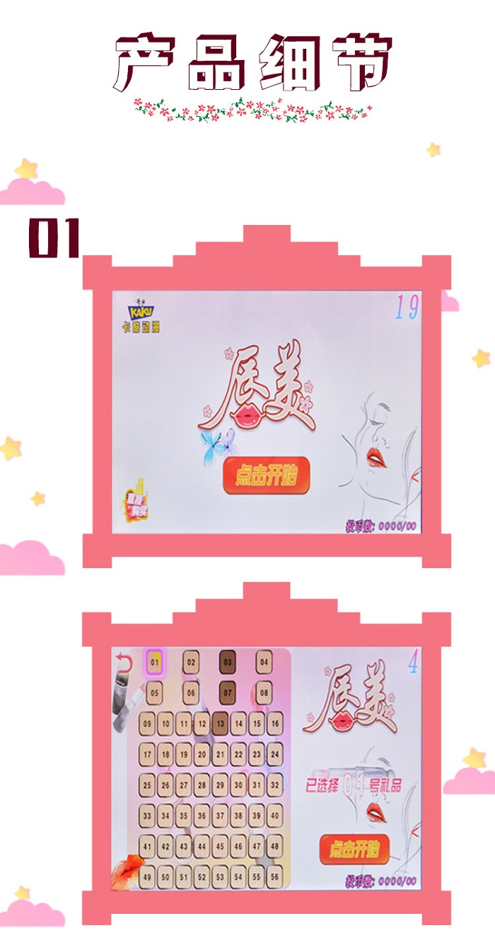 口紅機(jī) 口紅機(jī)