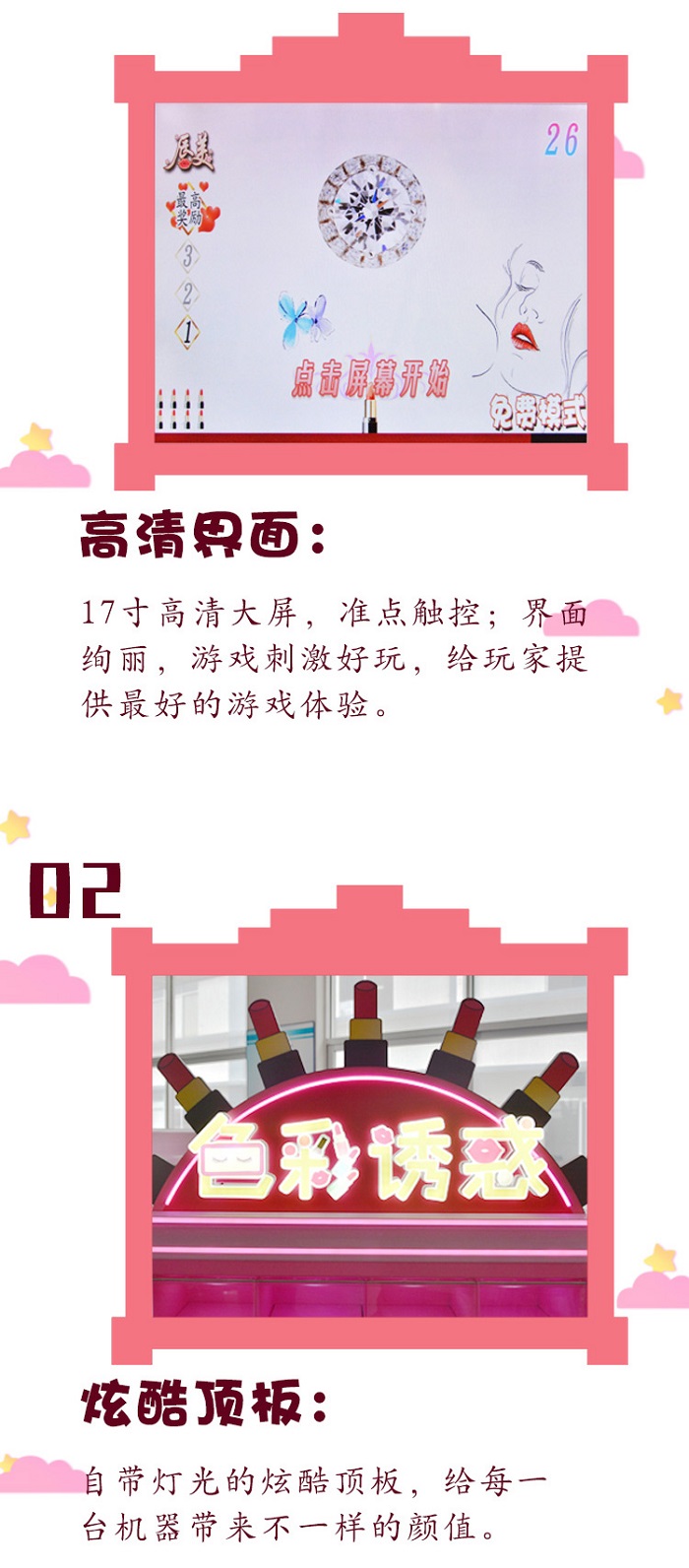 口紅機(jī) 口紅機(jī)