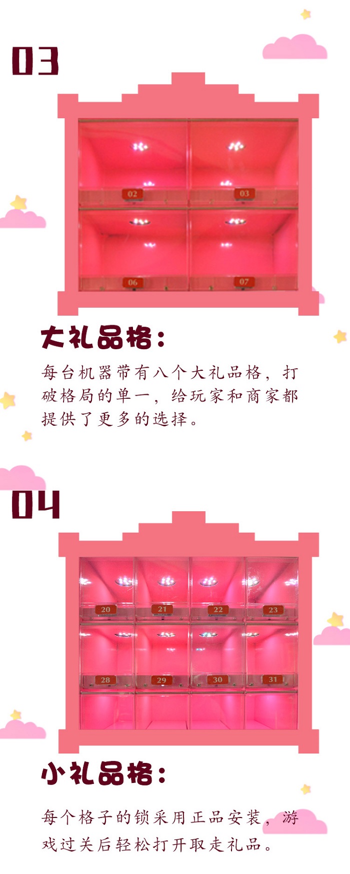 口紅機(jī) 口紅機(jī)