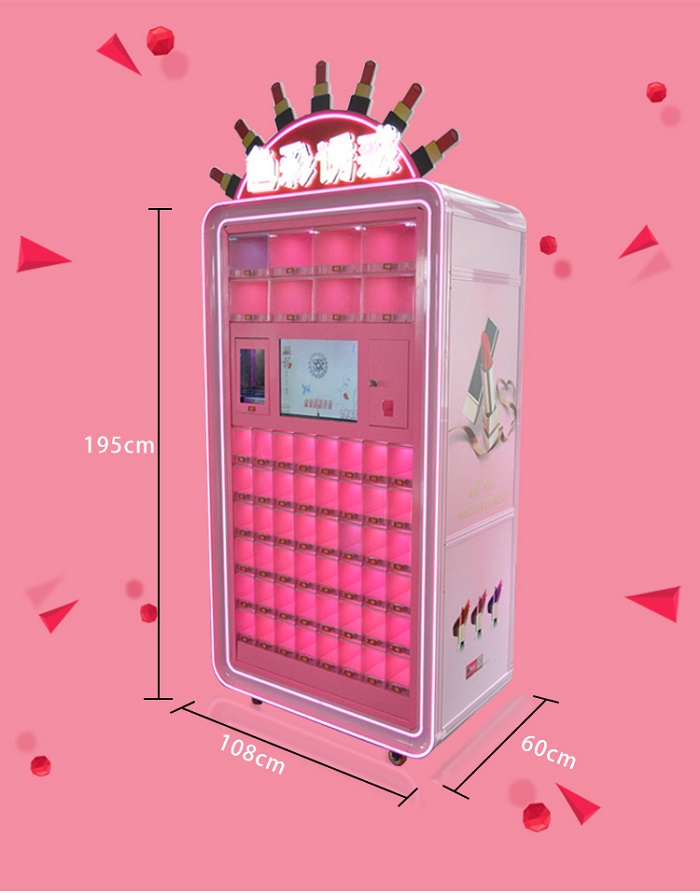 口紅機(jī) 口紅機(jī)