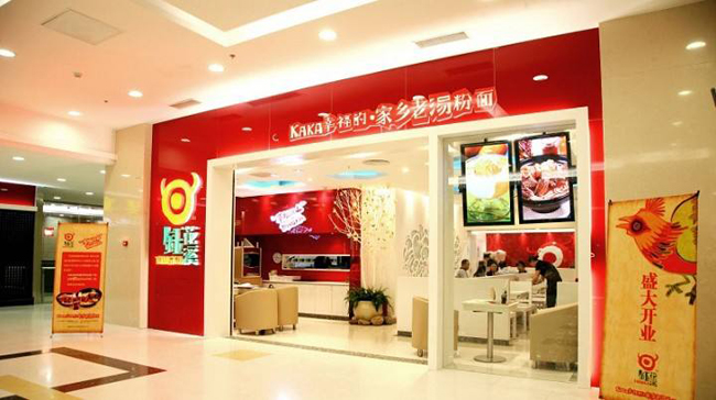 1545018207551710.jpg 面館-650.jpg