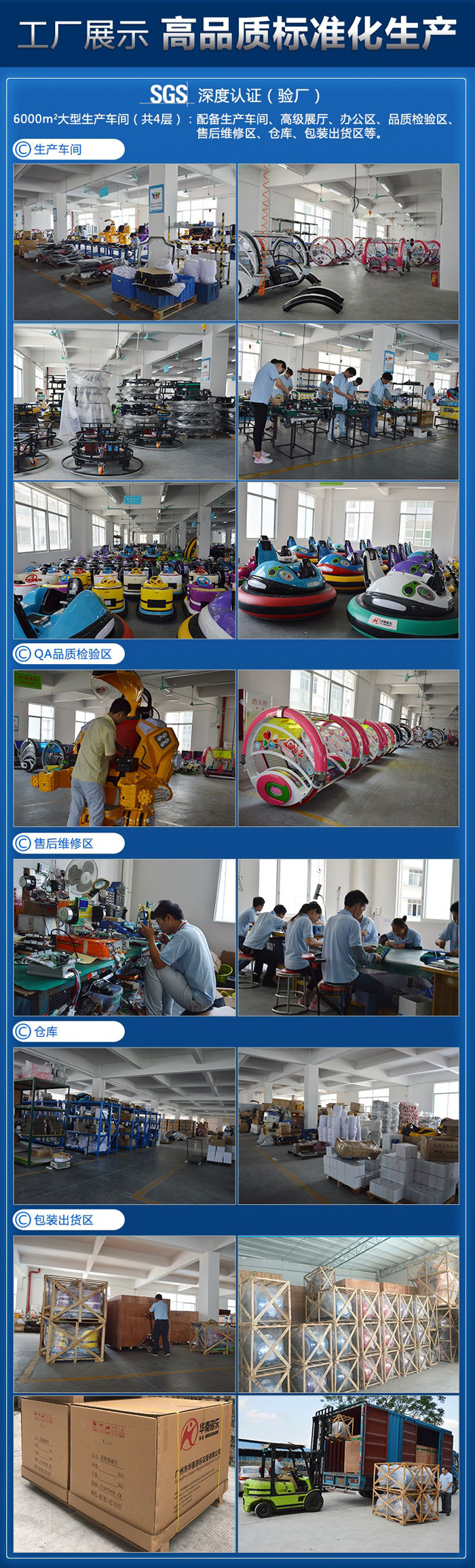 1551684608982888.jpg 工廠展示-研發(fā)力量.jpg