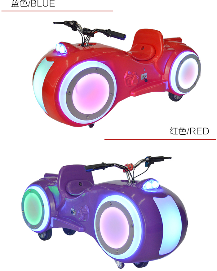 游樂設(shè)備-太子摩托車 游樂設(shè)備-太子摩托車