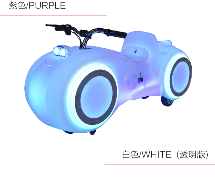 游樂設(shè)備-太子摩托車 游樂設(shè)備-太子摩托車