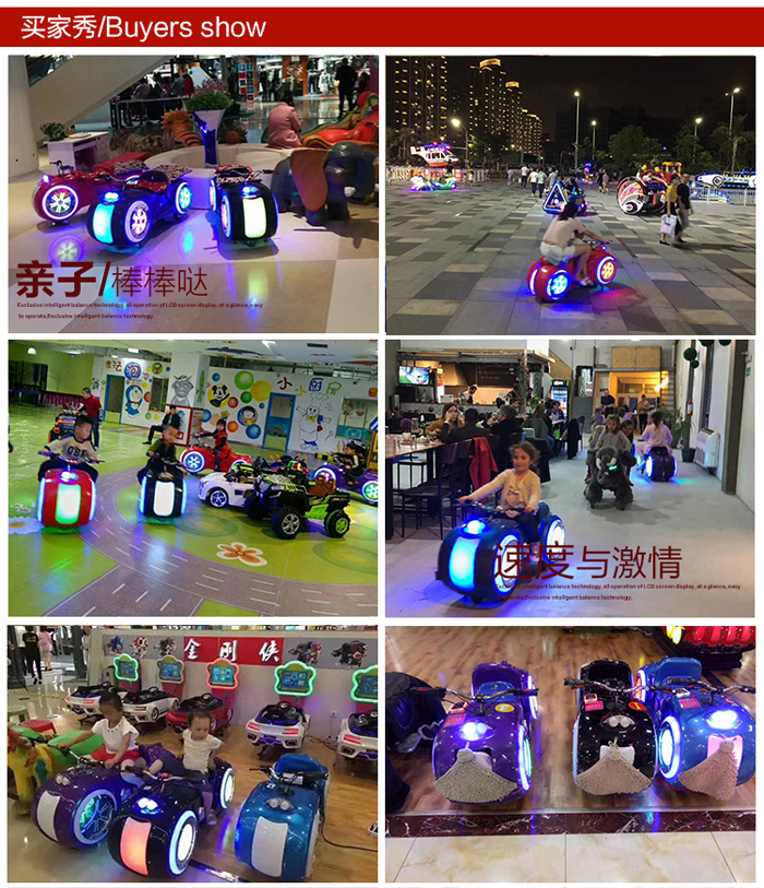 游樂設(shè)備-太子摩托車 游樂設(shè)備-太子摩托車