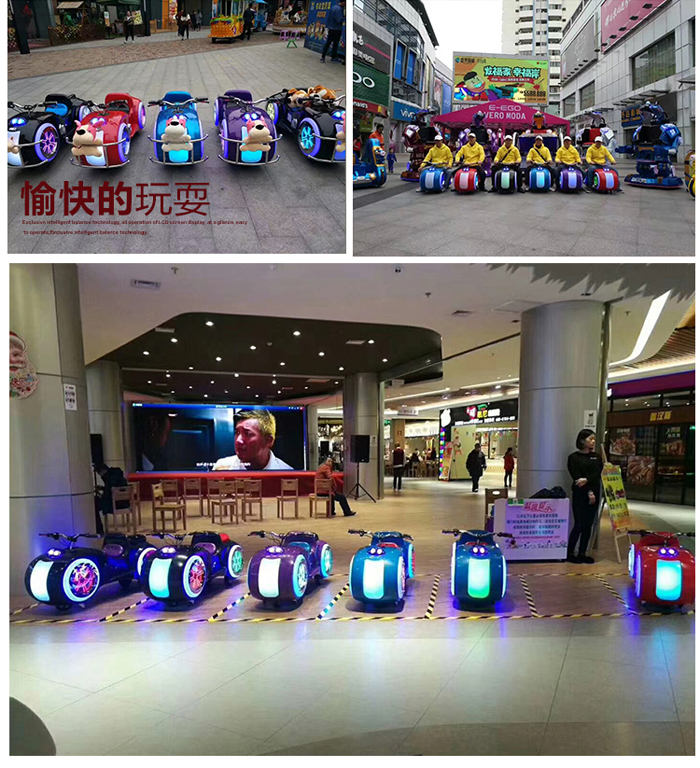 游樂設(shè)備-太子摩托車 游樂設(shè)備-太子摩托車