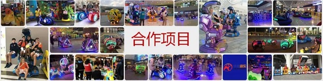 游樂設(shè)備 5.jpg