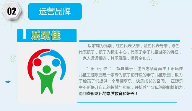 游樂設(shè)備 7.jpg