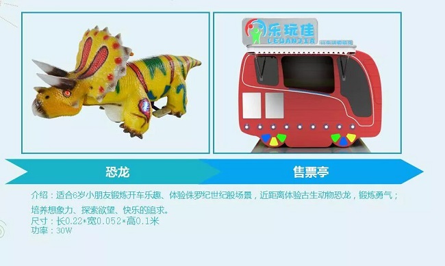 游樂設(shè)備 32.jpg