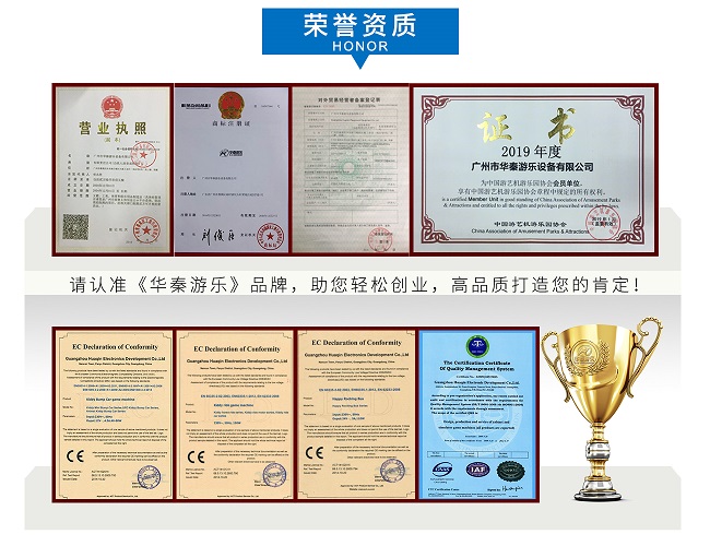 1569211268719276.jpg 榮譽(yù)資質(zhì).jpg