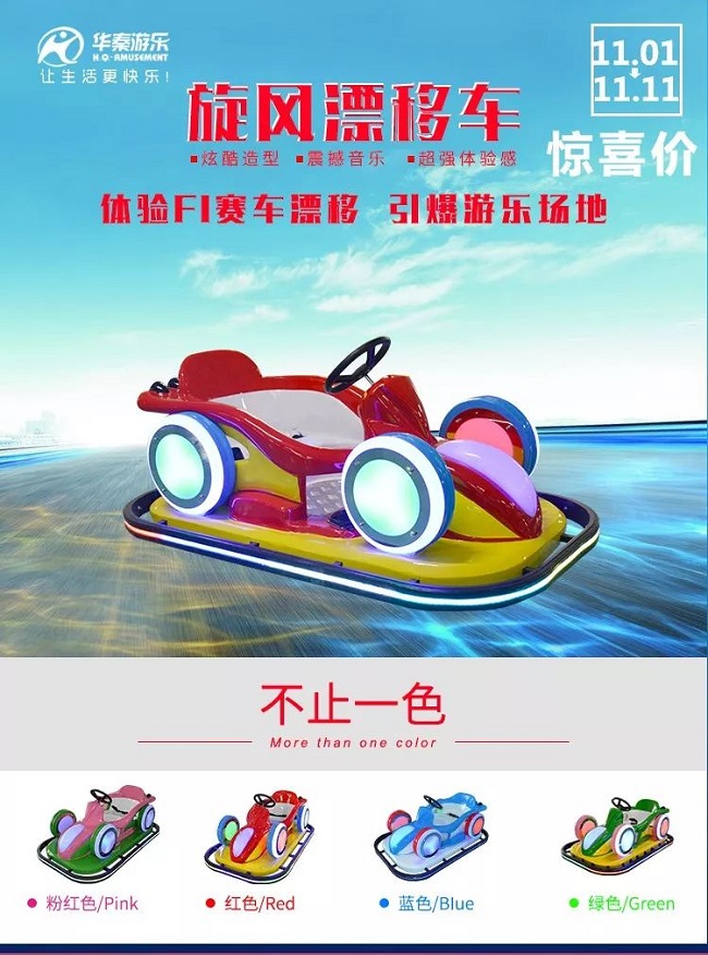 1573537375828017.jpg 640-4.jpg