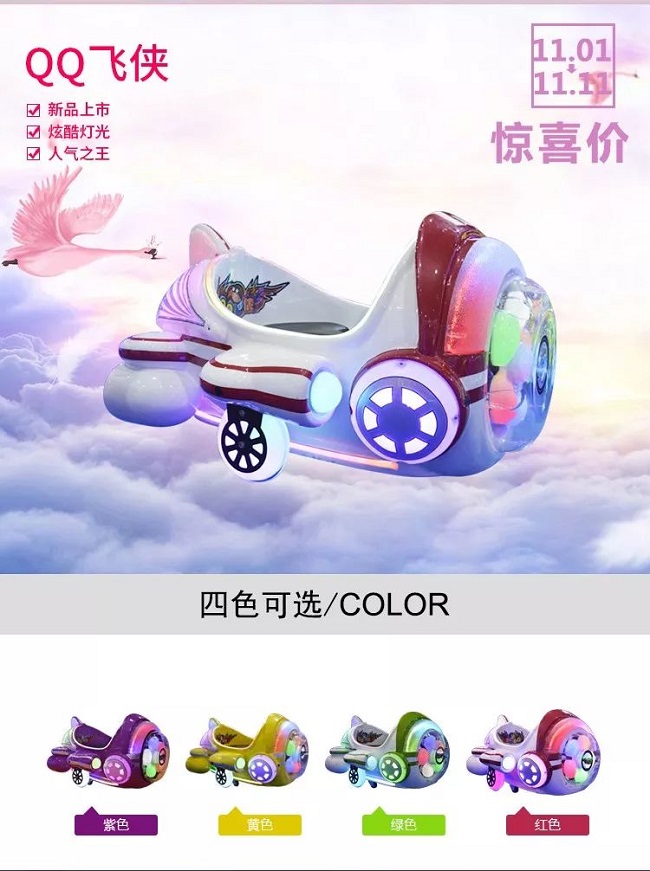 1573537513111486.jpg 640-5-2.jpg