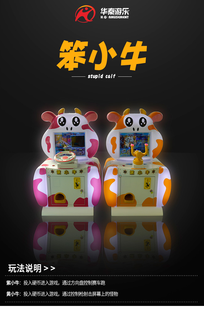 1576140192133226.jpg 小牛.1.1_01.jpg