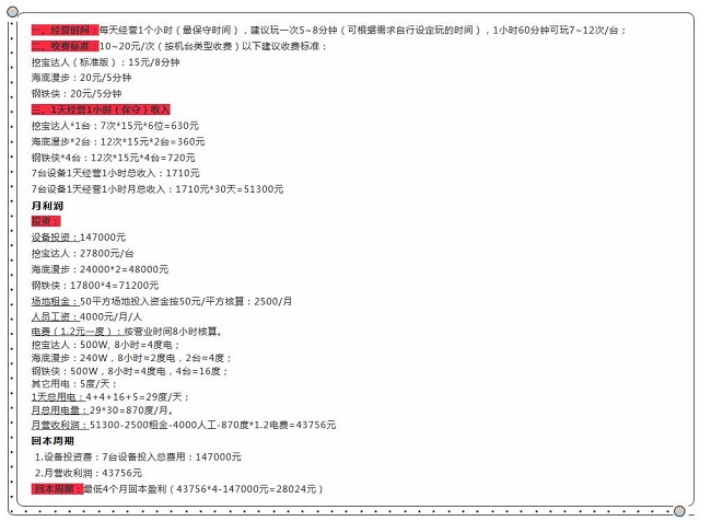 1576480037528559.jpg 640-6.jpg