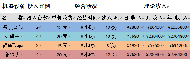 1578195681337455.png 640-4.png