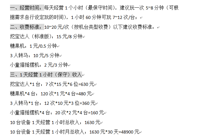 1578809479275618.png 640-1.png