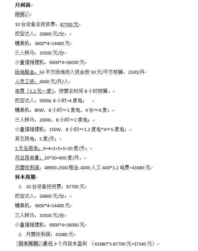 1578809488100844.png 640-2.png