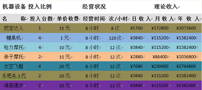 1579080269227121.png 640-6.png