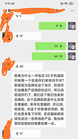 1608532254592977.gif 下單-300.gif