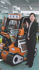 1608532813328160.gif 挖挖樂介紹-150.gif