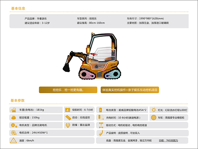 1608532842907109.jpg 微信圖片_20201127144535-650.jpg