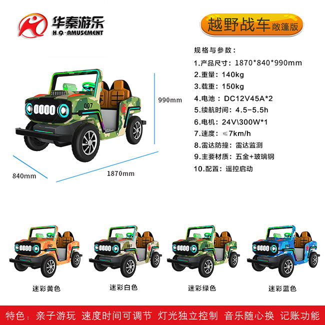 1635150058104722.jpg 微信圖片_20211023140319-650.jpg