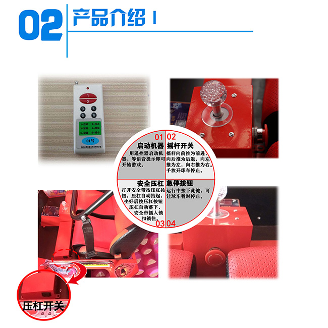 1637654636779649.jpg 倉鼠球產(chǎn)品介紹_頁面_3.jpg