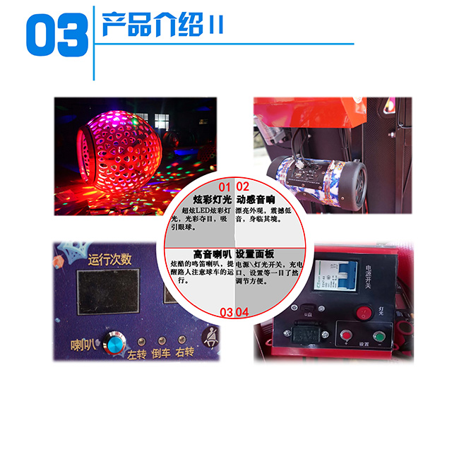 1637654639635665.jpg 倉鼠球產(chǎn)品介紹_頁面_4.jpg