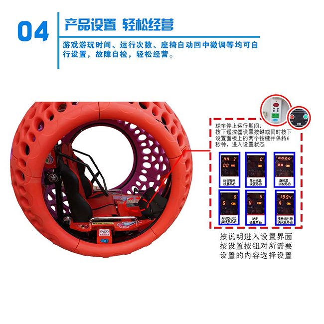 1637654642102673.jpg 倉鼠球產(chǎn)品介紹_頁面_5.jpg