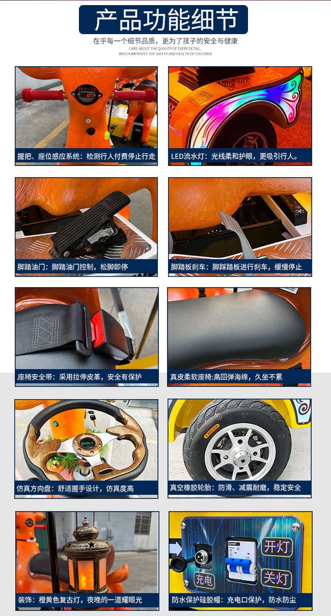 1652519695107712.jpg 招財(cái)有鹿一拖五火車_07.jpg