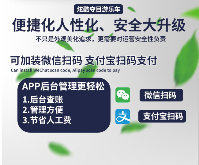 1652519712124830.jpg 招財(cái)有鹿一拖五火車_14.jpg