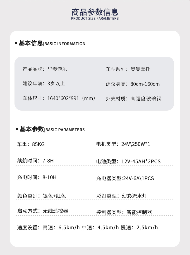 1697004159138403.jpg 奧特摩托3-4_02.jpg