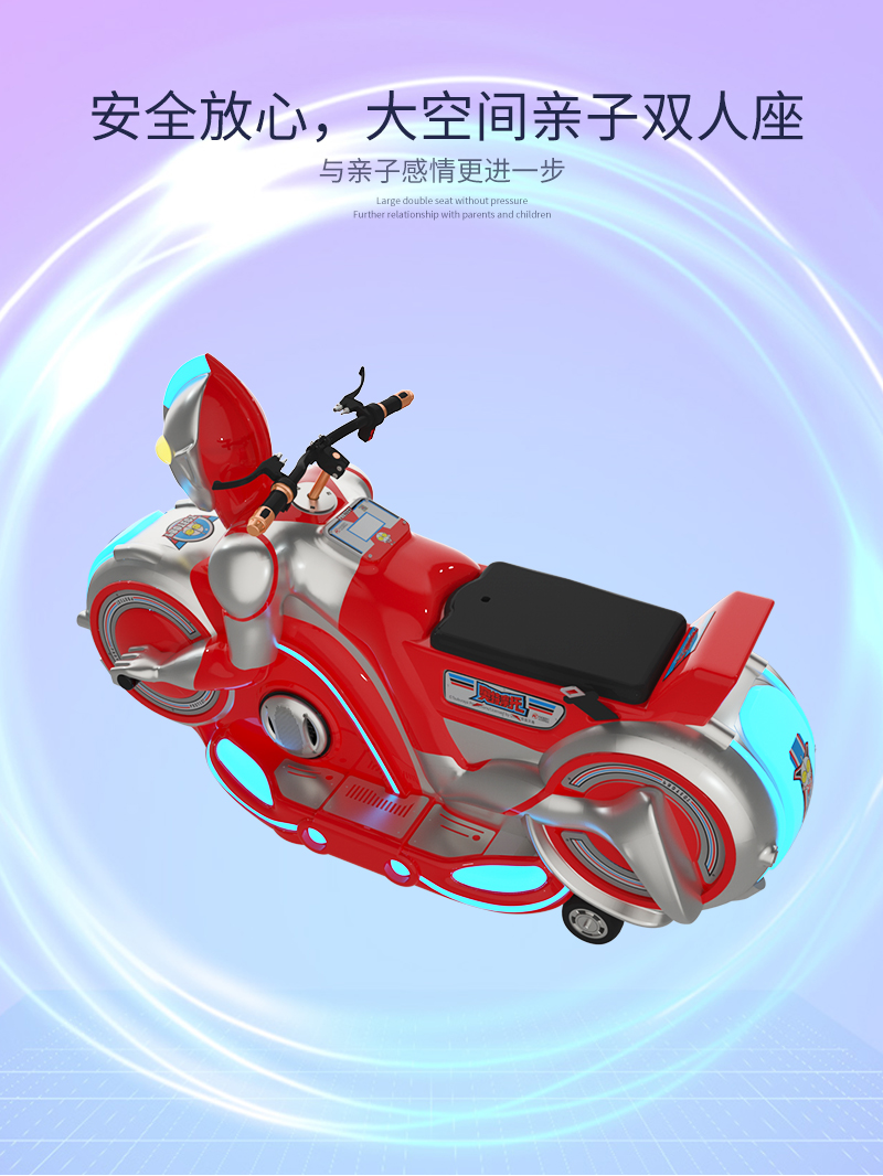 1697004169584758.jpg 奧特摩托3-4_05.jpg