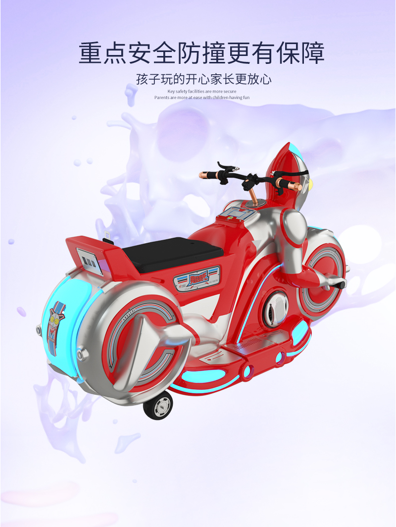 1697004172138919.jpg 奧特摩托3-4_06.jpg