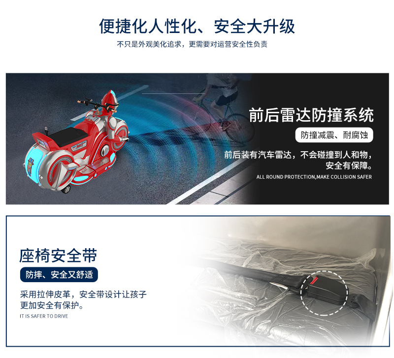 1697004197397054.jpg 奧特摩托3-4_14.jpg