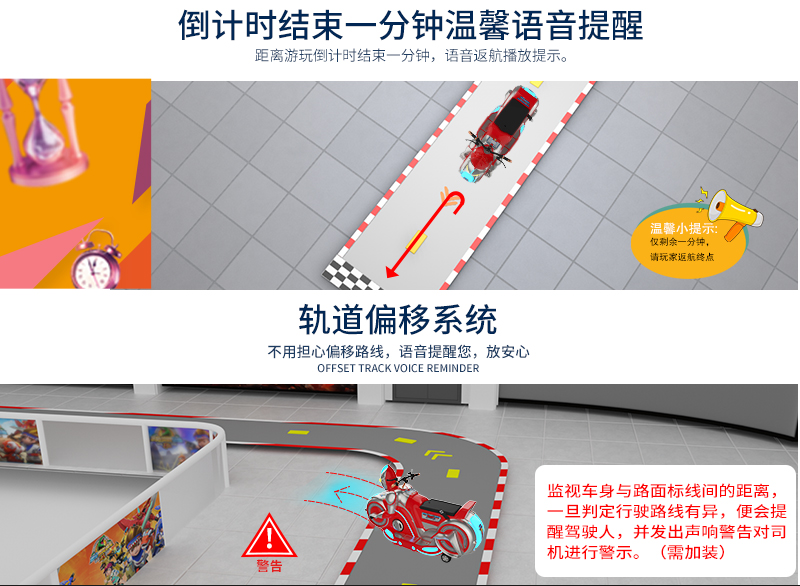 1697004208114830.jpg 奧特摩托3-4_17.jpg