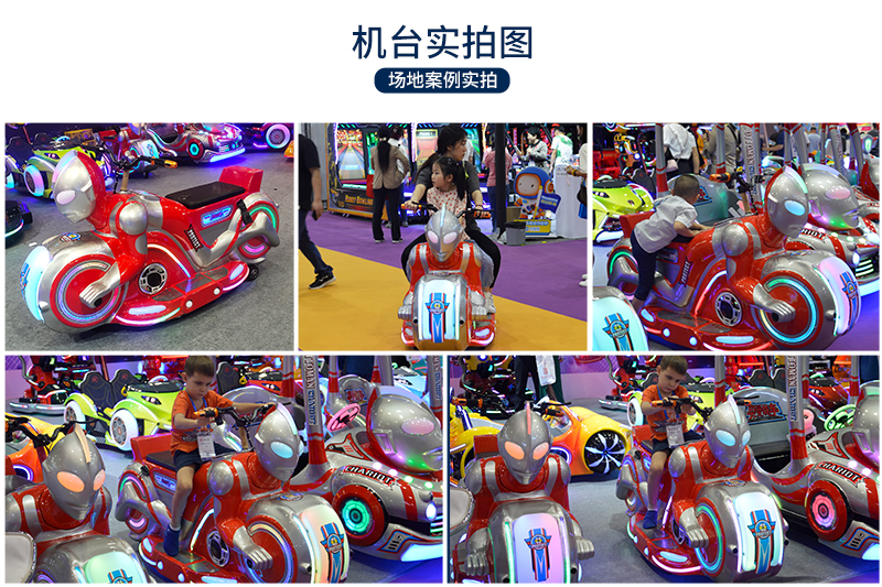 1697004215828663.jpg 奧特摩托3-4_19.jpg