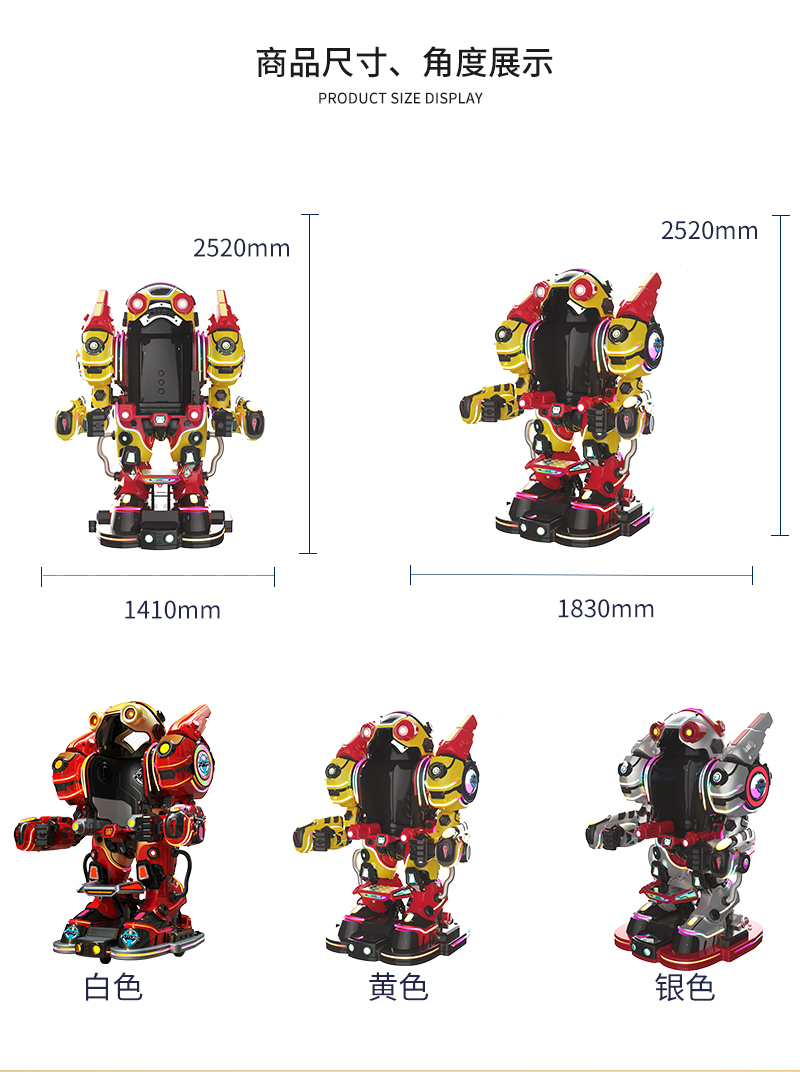 1697013849136707.jpg 未來戰(zhàn)士3-4_03.jpg