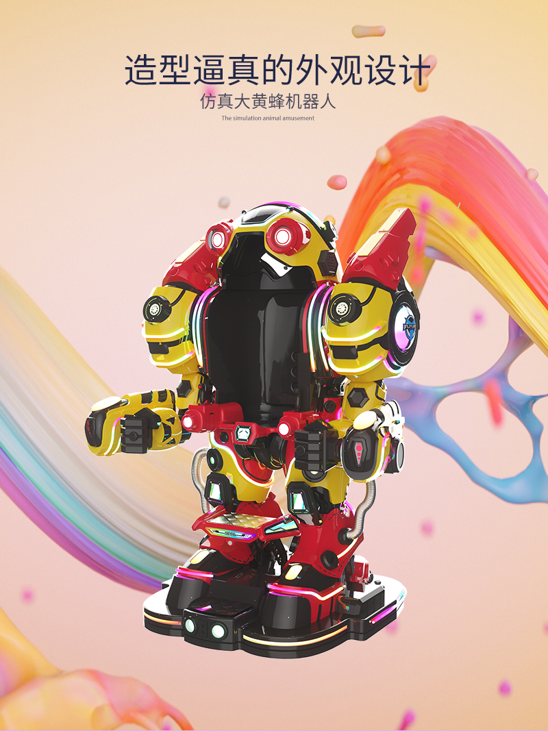 1697013853743158.jpg 未來戰(zhàn)士3-4_04.jpg