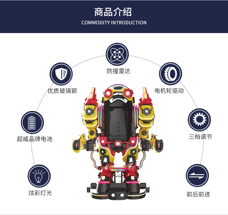 1697013861234824.jpg 未來戰(zhàn)士3-4_07.jpg