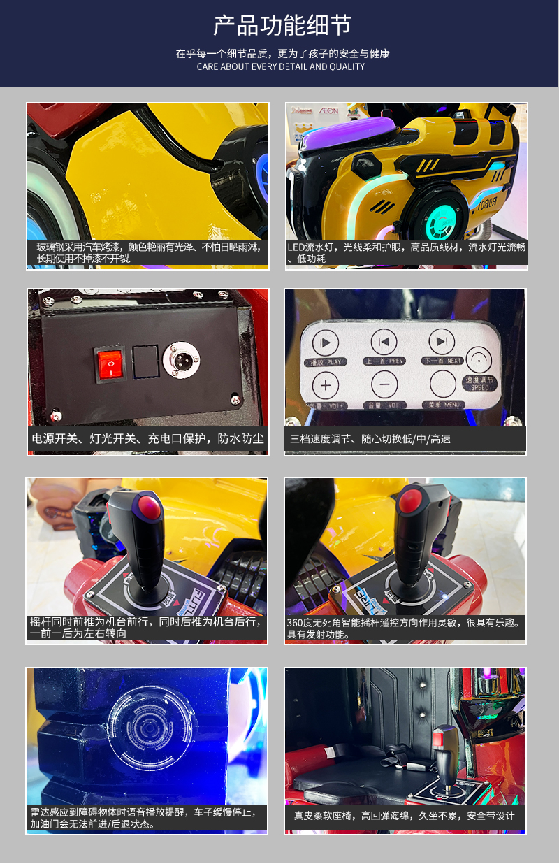 1697013863162100.jpg 未來戰(zhàn)士3-4_08.jpg